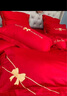 南极人结婚四件套磨毛刺绣新婚庆床上用品高级感大红色床单被套婚嫁全套 B蝴蝶结【大红经典 唯美刺绣】 床单款 1.8m四件套-被套200x230cm 实拍图
