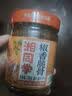 湘同学三个损友柴火腊肉香辣即食湖南特产下饭菜下酒菜咸菜辣椒酱拌面酱 柴火腊肉*1瓶+椒香脆骨*1瓶 实拍图