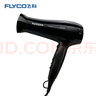 FLYCO 飞科电吹风机家用吹风筒速干恒温冷热风学生宿舍可折叠大功率电吹风筒 FH6231黑【恒温6档调节 2000W】 实拍图