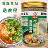 安执 兰州拉面汤料500g 清真牛肉面调味料煮面调料面汤料包 500克瓶装 实拍图