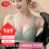 浪莎内衣女蕾丝花边聚拢无钢圈文胸收副乳调整型上托胸罩  38/AB通杯 实拍图