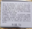 佰草集【双石斛】面部补水高保湿面霜（体验装）10g 实拍图