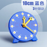 博教【全网低价】钟表模型小学生数学一二年级时钟儿童教学学具学习认识时间 蓝色钟表24小时三针联动 实拍图