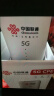 联通中国联通5G路由器cpe免插卡C70移动无线随身wifi6千兆高速流量双频免宽带无线网卡2024款银梭白驹 实拍图