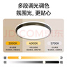 TCL照明 LED吸顶灯三色调光卧室灯圆形书房阳台房中山灯具包安装 实拍图
