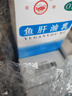 双鲸 鱼肝油乳(乳白)500ml 非三维鱼肝油乳成人鱼肝油预防维生素AD缺乏鱼肝油中老年人国药准字 5盒装】14/盒，大规格500ml/瓶 实拍图