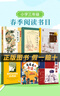 雷锋的故事小红桔丛书徐鲁著人民文学出版社/天天出版社中国古代寓言故事露着衬衫角的小蚂蚁乌丢丢的奇遇爸爸的画木偶奇遇记 三年级6本+彩印导读单 实拍图