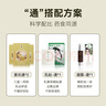雷氏普爱拘奶汤搭配哺乳期乳腺疏通奶结石头奶堵奶硬块大涨奶拘奶茶 实拍图
