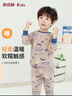 俞兆林（YUZHAOLIN）儿童睡衣男女童秋衣秋裤纯棉内衣套装10A抑菌抗静电  卡通小老虎 实拍图
