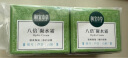 相宜本草八倍凝水霜 50g*2（保湿清爽 补水）护肤品 实拍图