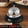 拜杰传菜铃饭店厨房出餐铃传唤铃吧台抢答器上菜铃按铃直播间专用铃铛 实拍图