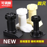 上海沪闵牌4只装高端橱柜脚调整脚 家具可调脚 地脚环保ABS 塑料调节脚支撑腿 地脚 【(10公分)重型大方黑色.4只.不带螺丝】 实拍图