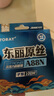 久岩A88N东丽原丝鱼线绳矶钓路亚专用尼龙线海竿海杆滑漂钓鱼主线子线 东丽A88N【子线-透明色】100米 0.6号 晒单实拍图