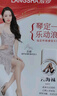 浪莎长筒丝袜女高筒大腿裤袜夏季超薄性感黑丝防滑过膝丝袜 实拍图