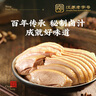 盛源祥南京盐水鸭正宗老字号特产卤味鸭肉美食咸水鸭熟食金陵年货好礼 【好事成双】盐水鸭双只 1kg*1盒 实拍图