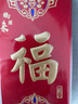 收米2025过年压岁红包结婚专用新年快乐磨砂过年红包拜年百元千元袋子 新年快乐【磨砂款】 18个【百元直放】 实拍图