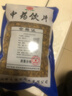 一晓堂黄芩中药饮片清热燥湿泻火解毒止血安胎中药材大药房中药店抓药中草药店中药黄芩中药材别名山茶根 500克 实拍图