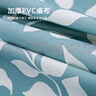 梦蜓（MOON TIME）加厚圆桌布环保大圆形餐桌布圆台布PVC桌布防水防油免洗137*180cm 实拍图
