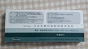 [米雅]酪酸梭菌活菌片 20片 1盒装 米雅酪酸梭菌活菌片20片治疗改善肠道菌群紊乱儿童益生菌 腹泻 肠胃消化 新批号-效期28年3月 实拍图