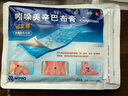 [必艾得]吲哚美辛巴布膏 14cm*10cm*6贴 3盒装 送胶带+剪刀 实拍图