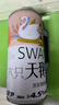 六只天鹅精选大桶装原浆精酿啤酒苏超 六只天鹅原浆啤酒（粉） 1L 6罐 实拍图