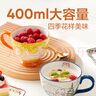 网易严选 田园手绘系列 麦片杯马克杯早餐碗 陶瓷水杯子茶杯咖啡燕麦 金秋兔-400ml 实拍图