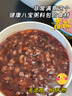 汴都铺子五谷杂粮粥食材月子小米八宝粥原料独立小包装端午节礼物盒送长辈 100g*30袋 营养杂粮粥 实拍图