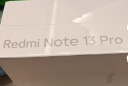 小米Redmi Note13Pro 骁龙7S 新2亿像素 第二代1.5K高光屏 12GB+512GB 星沙白 5G手机 实拍图