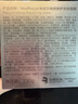 米蓓尔蓝绷带面膜面霜护肤品套装礼盒涂抹面膜补水保湿抗氧提亮礼物男女 实拍图