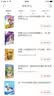 智慧公主马小岚：蓝月亮戒指（纯美爱藏本）  实拍图