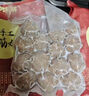 暖男厨房潮汕牛肉火锅 鲜切原切吊龙牛肉雪花嫩肉匙仁肥胼牛肉片火锅烧烤 潮汕牛筋丸250g【拍多件价更低】 实拍图