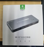 毕亚兹 DP KVM切换器 2进1出二口超清4k240HZ/8k60hz两台电脑主机显卡接口共用鼠标键盘显示器 KVM11 实拍图