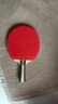 红双喜乒乓球拍四星狂飚专业级4星学生儿童初学者3星直横拍兵乓球拍单拍 H3星级长柄横拍单只+6只球+拍套 实拍图
