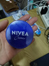 妮维雅（NIVEA）孙颖莎同款面部保湿小蓝罐润肤霜女士身体乳30ml精华滋养保湿润泽 实拍图