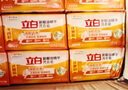 立白去渍洗衣皂祛味透明肥皂家用深层去渍实惠组合装 【整箱购】椰油洗衣皂205g*36块 实拍图