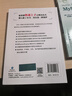 正则表达式必知必会 修订版(图灵出品) 实拍图