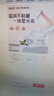 史努比（SNOOPY）面霜少女初中生深层补水保湿霜护肤品烟酰胺补水润肤霜12岁以上 净透莹亮光采霜 50g 实拍图