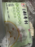 北京稻香村 精致黑芝麻汤圆 290g/15粒 元宵节 早餐食材 夜宵面点 生鲜甜点 实拍图