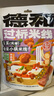 德和（TEH HO）云南过桥米线玉溪酸菜小锅菊花过桥米线老奶洋芋拌早餐保鲜米线 【青春版】玉溪酸菜小锅米线315g 实拍图