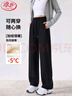 浪莎高腰运动裤女秋冬加绒加厚美式宽松直筒阔腿裤两穿卫裤休闲裤子女 实拍图