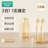 恐龙医生（PROTEFIX）【升级3合1】婴儿牙刷0-1岁乳牙刷口腔清洁棒新生儿舌苔清洁器 实拍图