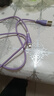 昊微120W快充安卓数据线6A闪充MicroUSB老式加粗长带灯手机充电线器套装车载适用华为OPPO荣耀小米vivo 风韵紫【micro阶梯口】6A快充加粗线|一条装 1米 实拍图