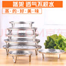 【两件装】不锈钢蒸盘支架片篦子加厚蒸笼小笼包饺子炒锅蒸格蒸盘蒸屉隔层蒸锅架篦子蒸笼笼屉布蒸架 大号24cm+中号22cm 实拍图