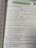 斗半匠 看图写话二年级下册 语文写作方法技巧入门作文素材积累小学生看图说话写话练习本 实拍图