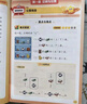 猿辅导高频易错题+附加题数学提升套装学霸提分专项练习小学数学思维训练 四年级下册附视频讲解 实拍图