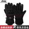 JEEP男士冬季户外滑雪手套加绒加厚摩托车骑行手套男防风防寒保暖手套 黑色 实拍图
