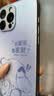 XP适用苹果18promax手机壳新款镜头全包iphone18promax保护外壳防摔男女生蜡笔小新-远峰蓝独立新仔 实拍图