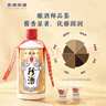 珍酒【官方旗舰】佳品经典珍藏 酱香型白酒 纯粮酒口粮酒 宴请送礼 53度 500mL 2瓶 佳品经典双瓶送礼袋 实拍图