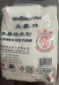 三象水磨糯米粉 汤圆粉雪媚娘冰皮月饼糍粑原料 500g 泰国进口  实拍图