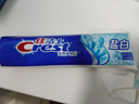 佳洁士牙膏家庭装 健齿口气清新固齿 盐白牙膏 200g*1支 实拍图